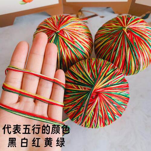 金木水火端午节五月节红黄绿五彩