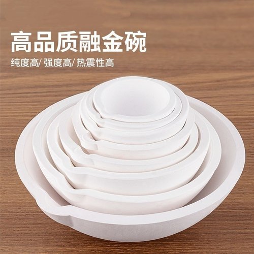烧黄金烧杯炼金坩融化铂熔化锅提炼熔金碗坩锅融金小型炼化工具