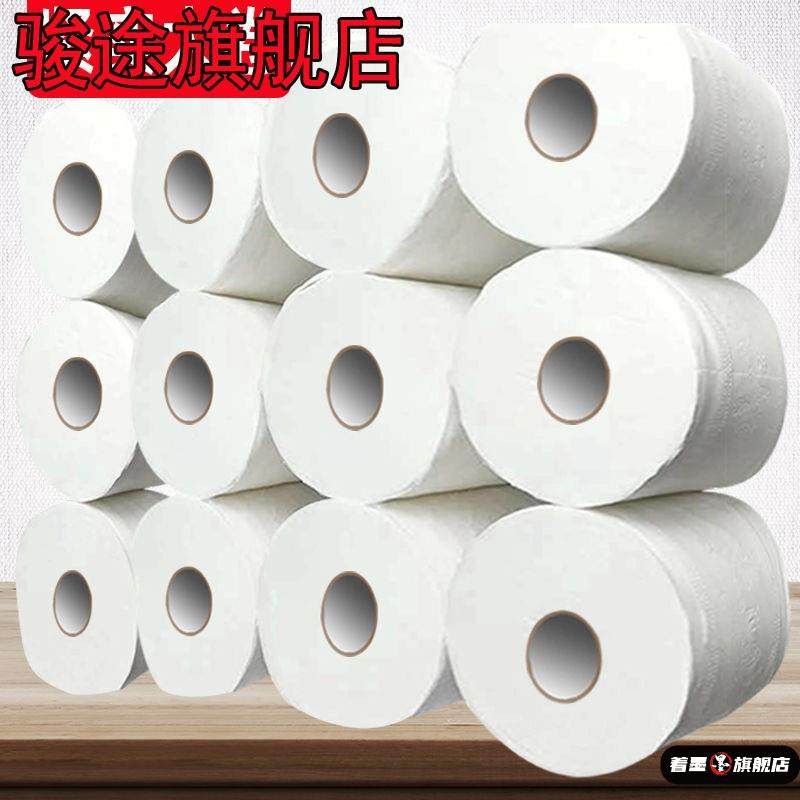 空芯卫生纸卷纸巾家用木浆大粗卷实惠装厕所擦手纸有芯卷筒纸,汽车用品/电子/清洗/改装,司机防晒手套,淘宝优惠券,粉丝福利购,淘宝优惠卷