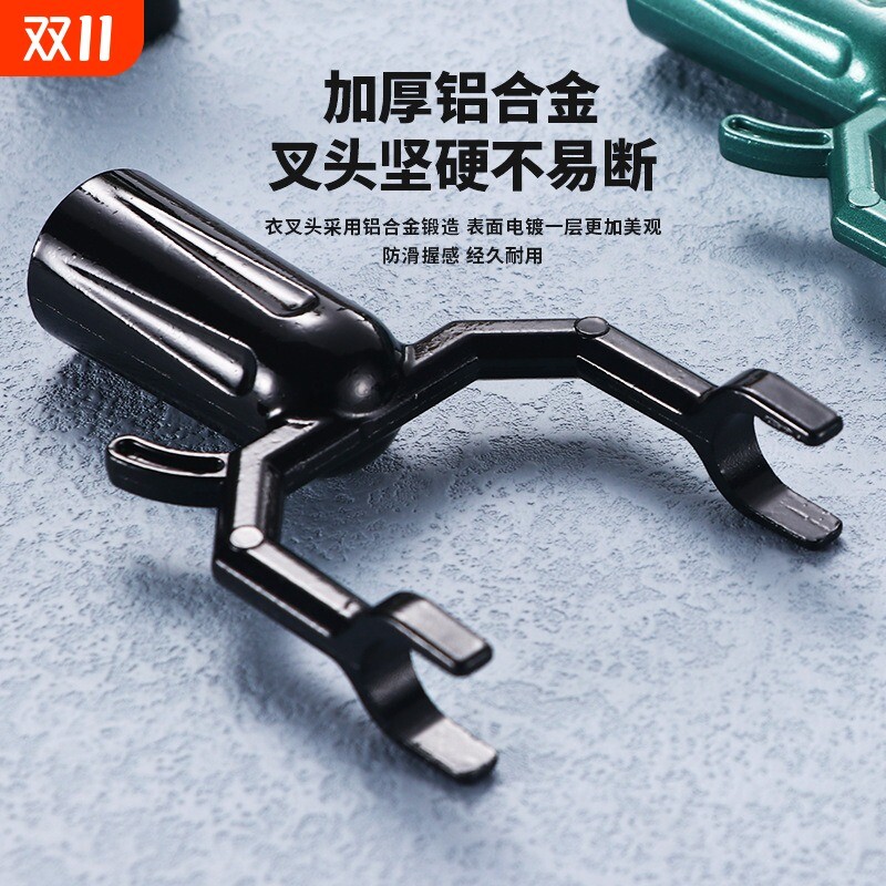 晾衣杆配件铝合金叉头挑衣杆叉头晾衣叉头撑衣杆头子叉头收衣杆叉