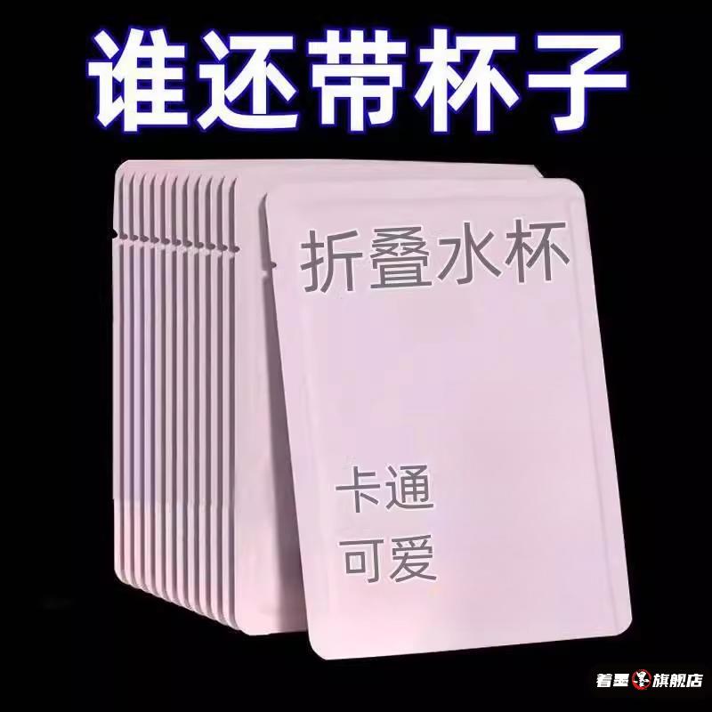 短期旅行神器短期旅游神器住酒店一次性四件