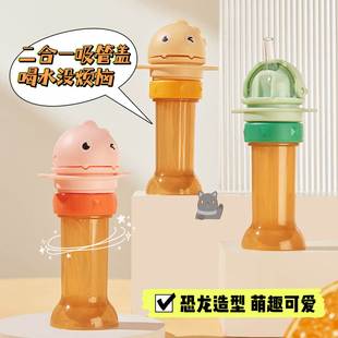 防呛水儿童吸管通用矿泉水瓶盖带吸管转换头喝水神器吸水瓶盖热款