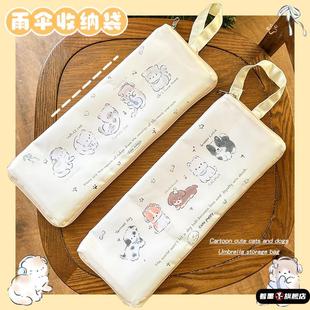 雨伞套伞套雨伞收纳袋雨伞套吸水折叠伞收纳袋加厚防水便携手提可