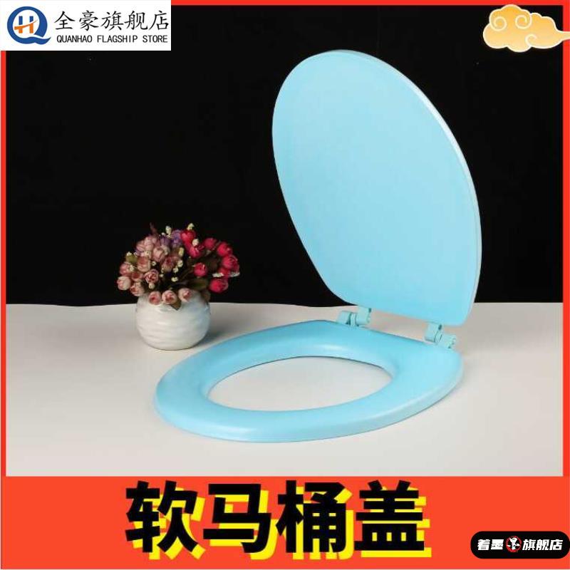 发泡EVA软马桶盖泡沫坐便圈老式通用加厚u型