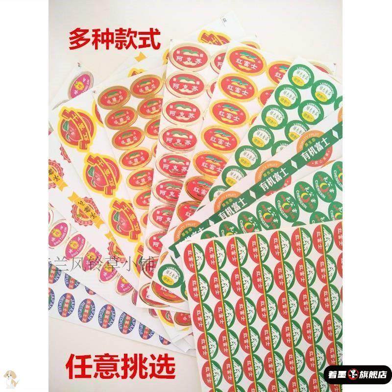 不锈钢不锈钢冰淇淋西餐餐具套装