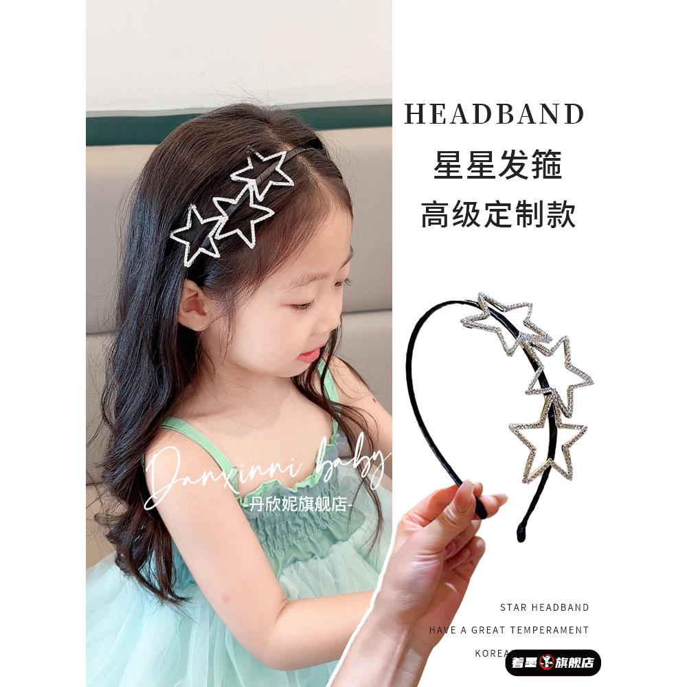 韩式y2k儿童镂空水钻星星发箍女童简约高级