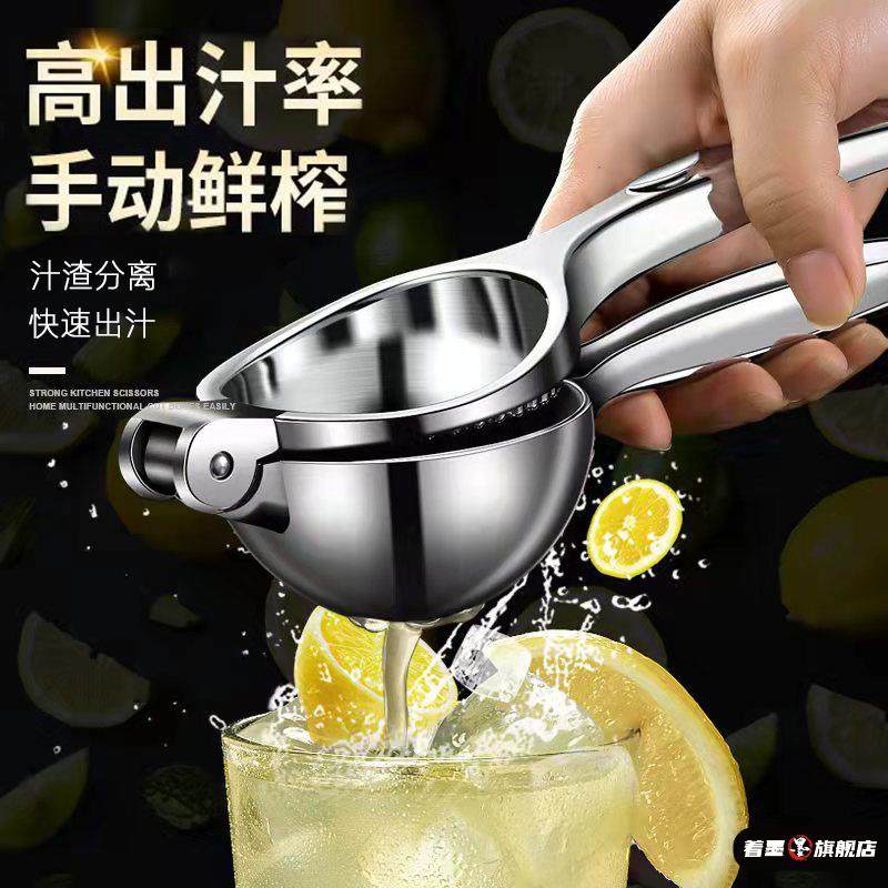 304不锈钢 柠檬夹手动榨汁器挤柠檬器家用简便压榨器多功能压汁机