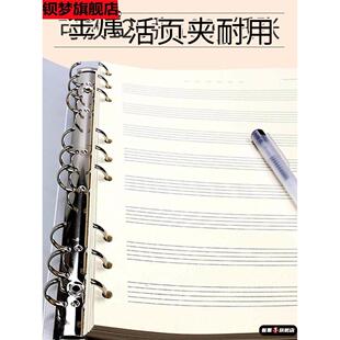 B5活页五线谱本钢琴本吉他六线谱本贝斯四线谱本抄谱本乐谱本