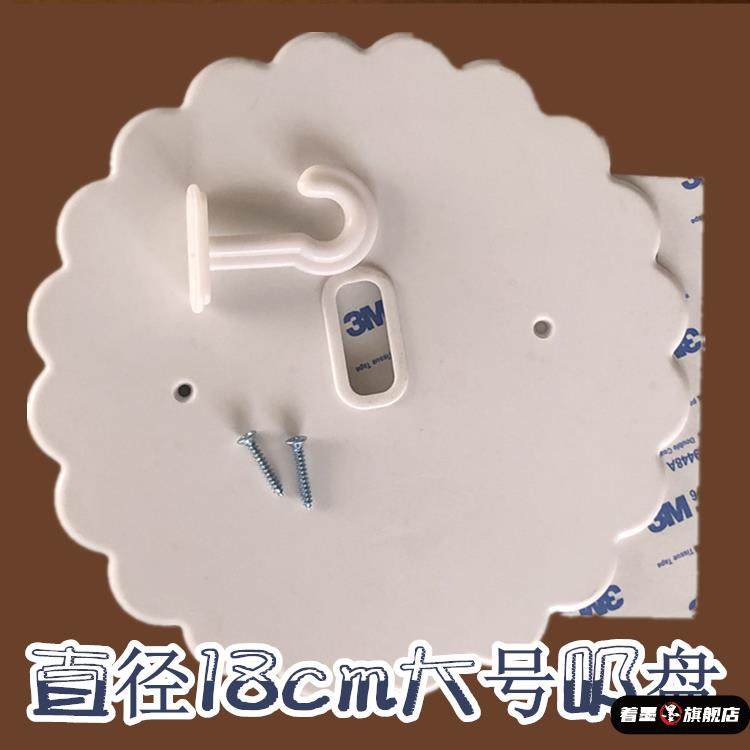 蚊帐挂钩专用天花板吊顶支架固定器圆顶吸盘顶配件粘钩强力胶公主,床上用品,蚊帐,淘宝优惠券,粉丝福利购,淘宝优惠卷