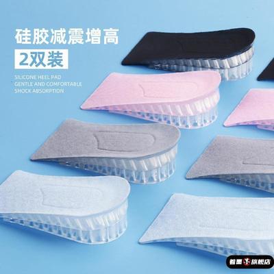 儿童内增高鞋垫专用防滑小孩舞台表演演出男童女童运动长短腿鞋垫