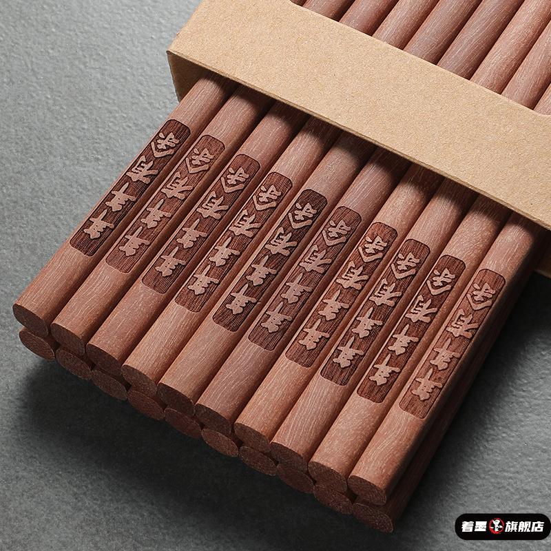 筷子金丝楠木家用质量好的红檀木无漆无蜡20