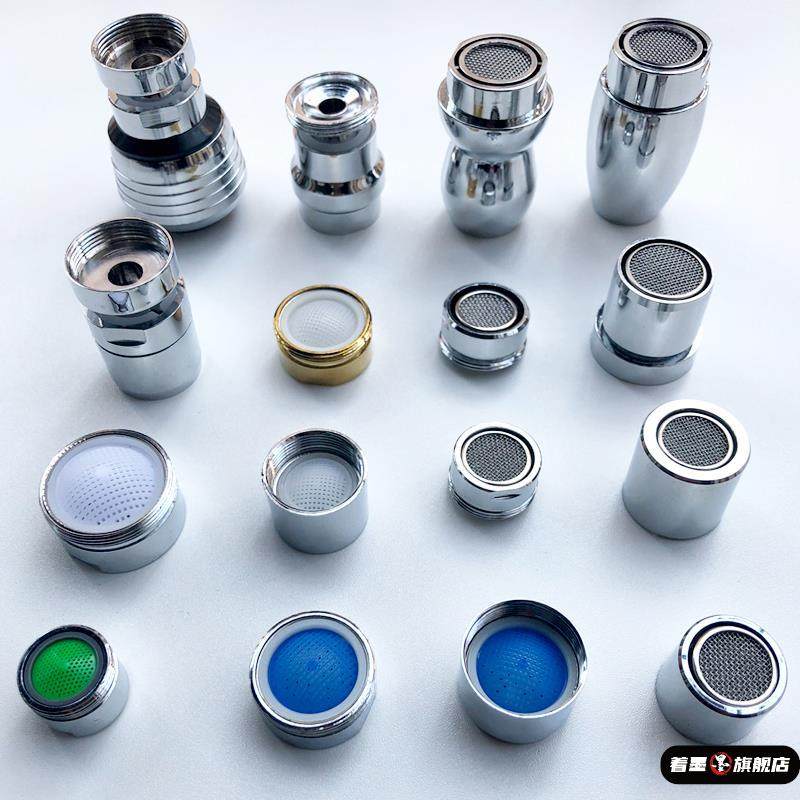 放喷溅水龙头嘴用于安华台盆起泡器五层滤网滤芯水嘴m过滤嘴防溅,家装主材,厨房龙头,淘宝优惠券,粉丝福利购,淘宝优惠卷