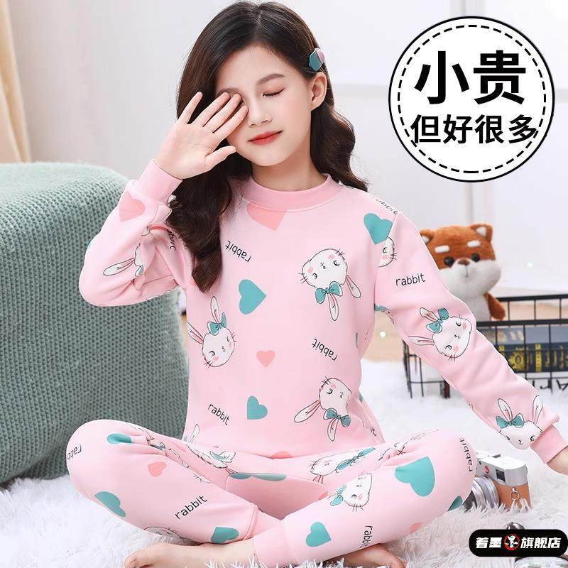 女童加绒加厚儿童保暖内衣冬季小女孩内穿中领打底一体绒睡衣套装