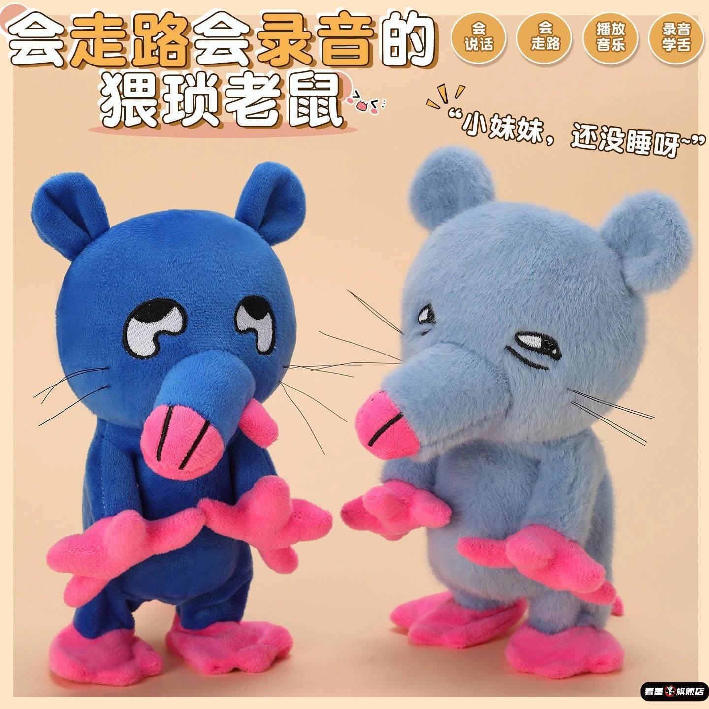 20厘米-29厘米40856现货毛绒玩具