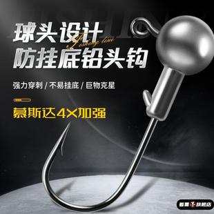 50枚路亚血槽铅头钩5倍加强防挂底大钩门鲈鱼鳜鱼翘嘴路亚软虫钩