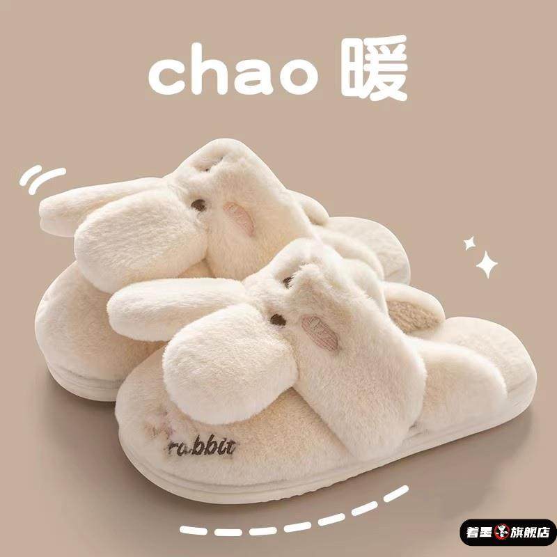 兔子棉拖鞋女款秋冬季2025新款亲子室内居家居儿童毛绒拖鞋男冬天,居家布艺,居家棉拖/棉鞋,淘宝优惠券,粉丝福利购,淘宝优惠卷