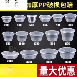 .一次性纸碗带盖八宝饭打包碗650ml圆形磨砂塑料食品餐饮外卖饭盒