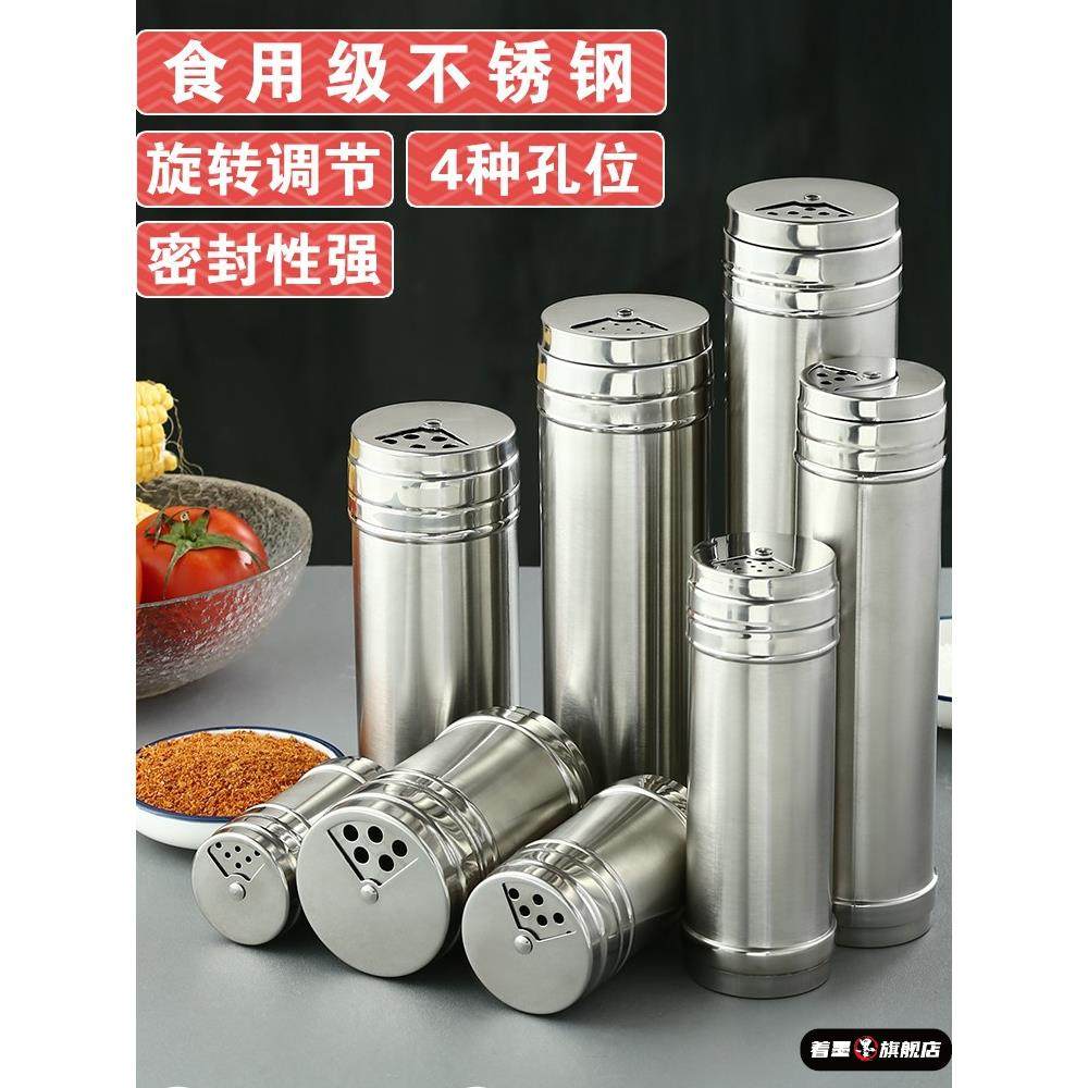 不锈钢调料盒烧烤调料罐子调味瓶胡椒孜然佐料撒料撒粉瓶罐旋转式