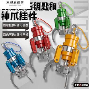 趣味神爪彷真夹娃娃机爪子钥匙扣挂件解压玩具创意男女生挂饰模型