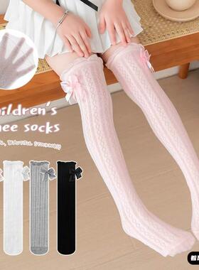 女童过膝长筒袜秋季薄款白色花边中筒袜网眼防蚊袜女孩宝宝高筒ku