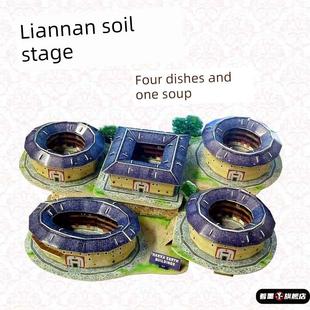 福建闽南龙岩建筑客家土楼模型四菜一汤模型立体拼图摆件拼装玩具