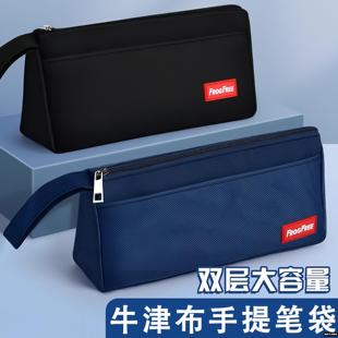 牛津布双层笔袋儿童男女小学生高颜值耐脏文具袋铅笔袋简约收纳袋