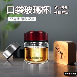 高档迷你双层玻璃杯女生小巧耐热泡茶口袋杯小水杯子100ml便携150