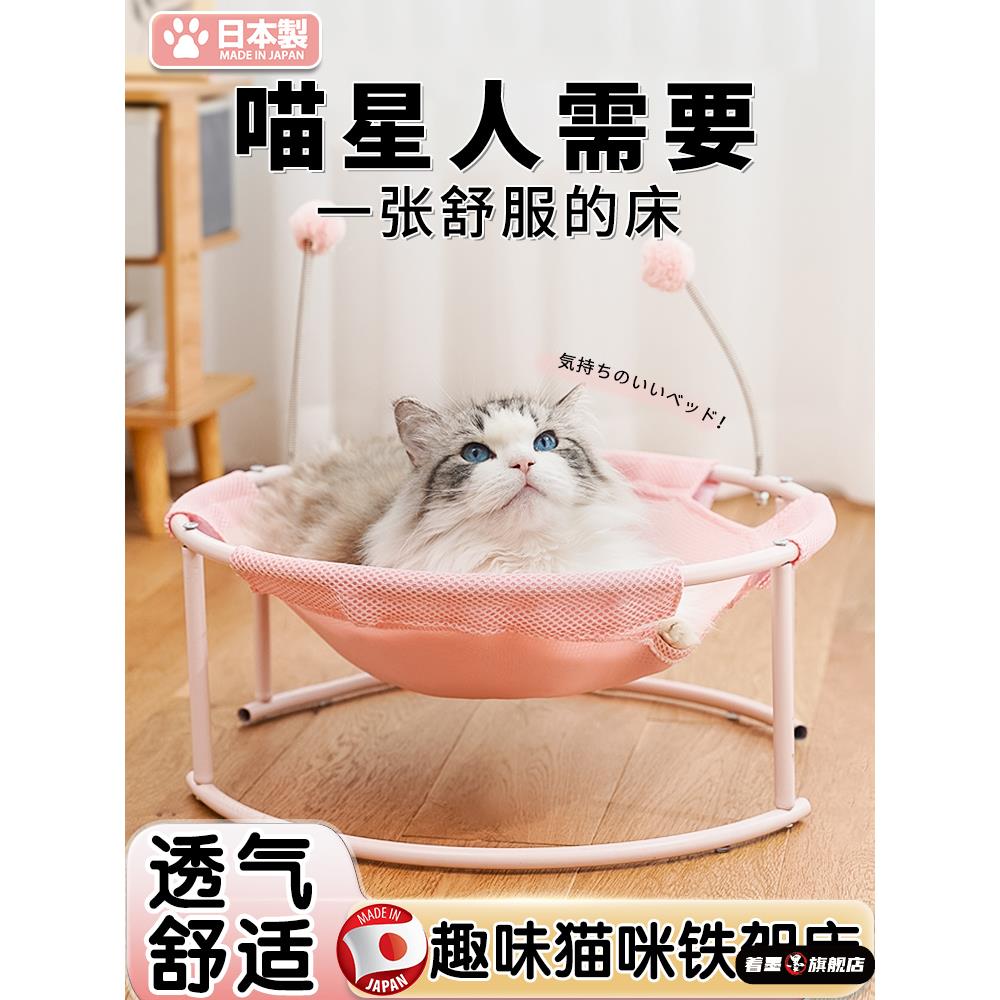 【品牌】猫窝四季通用猫咪窝幼猫沙发宠物夏