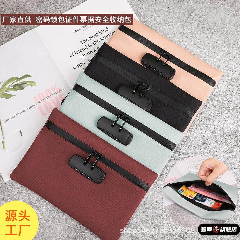 防臭防盗密码锁包大容量定期存折包卡片支票户口本手抓包装钱包,箱包皮具/热销女包/男包,卡包,淘宝优惠券,粉丝福利购,淘宝优惠卷