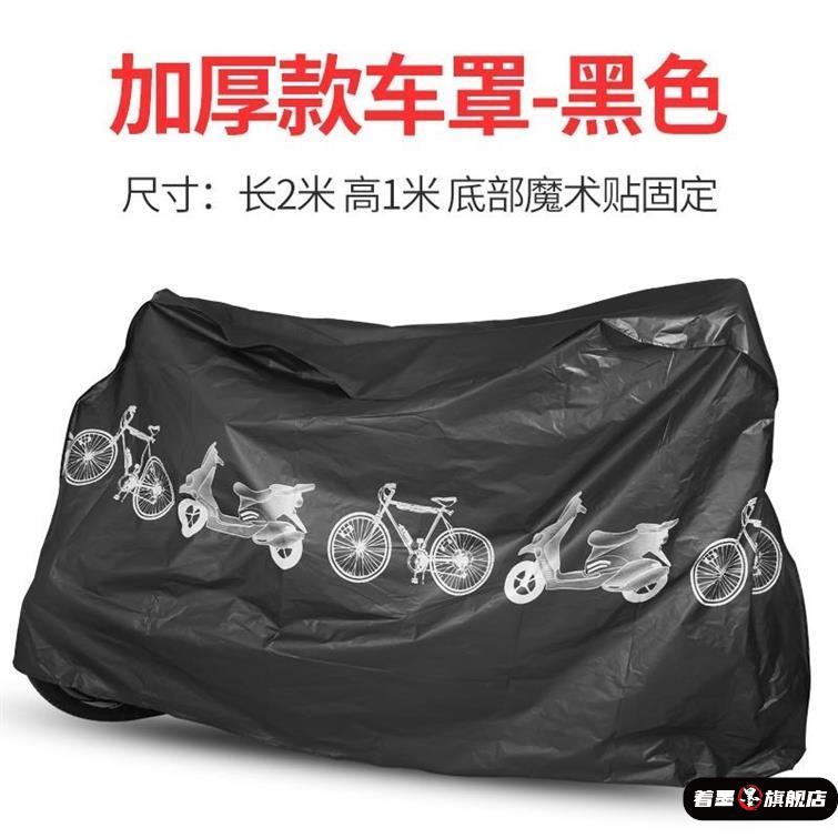 天猫优质好物/收藏加购=优先发货