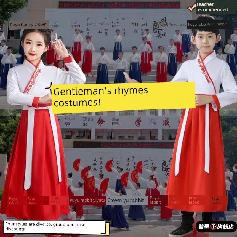 Clivia Little Book儿童表演服装儿童节少男