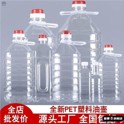 5L1010升20斤40斤PET食品级矿泉