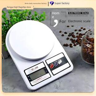 厨房电子秤家用SF400食品药材烘培计量秤饰品称重克称礼品电子称