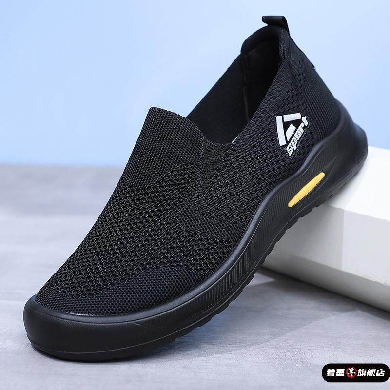 2025春季老北京布鞋男新款网面透气休闲爸爸鞋男鞋一脚蹬防滑单鞋,流行男鞋,布鞋,淘宝优惠券,粉丝福利购,淘宝优惠卷
