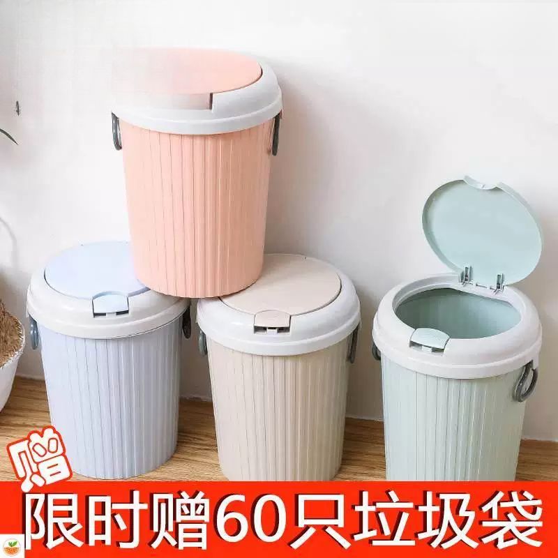 厨房啦圾桶立泣圾桶垃i圾桶家用脚踩带盖客厅卫生间厕所拉圾袋筒
