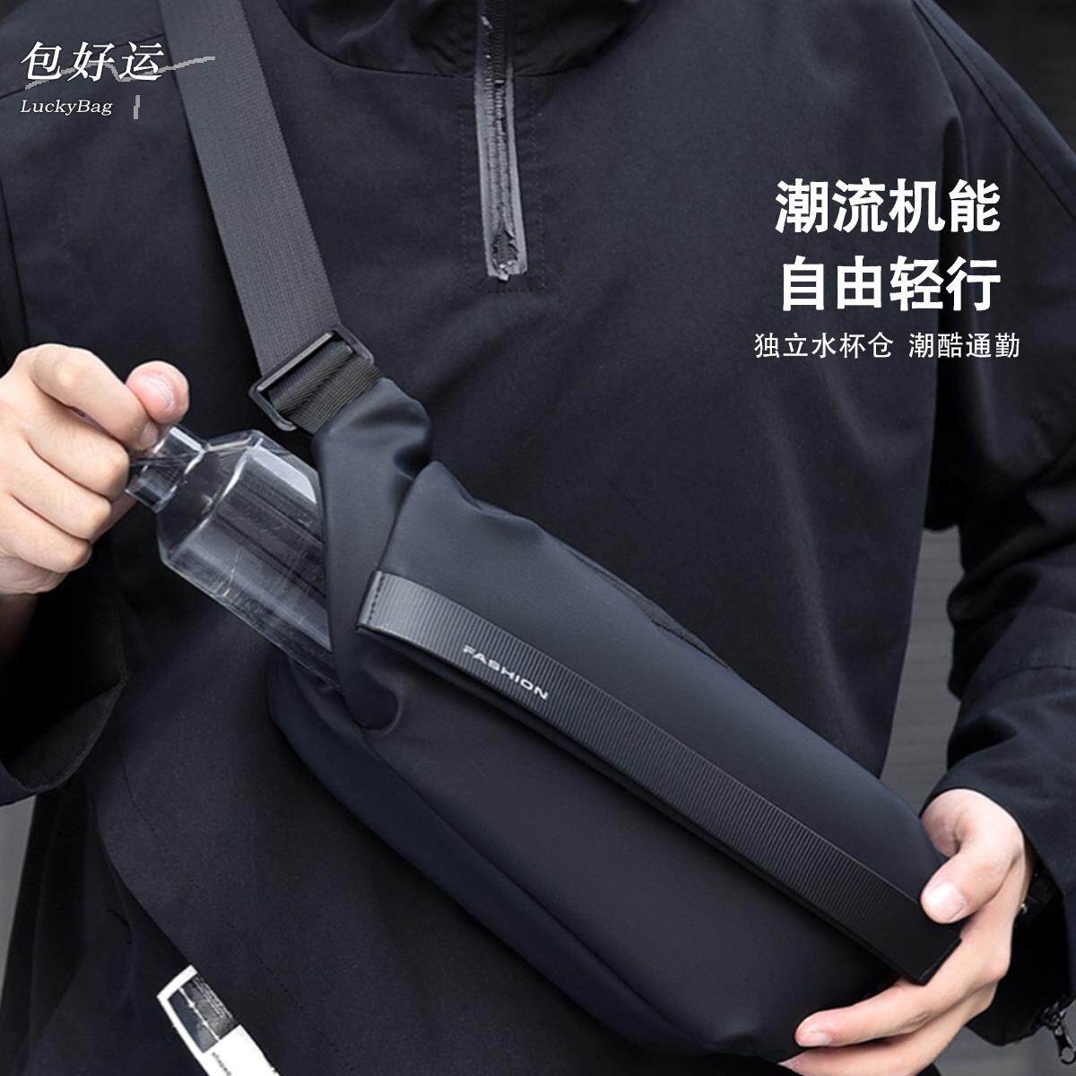 户外运动轻便防水斜跨包英国斜挎包时尚潮流胸包男生单肩小挎包包