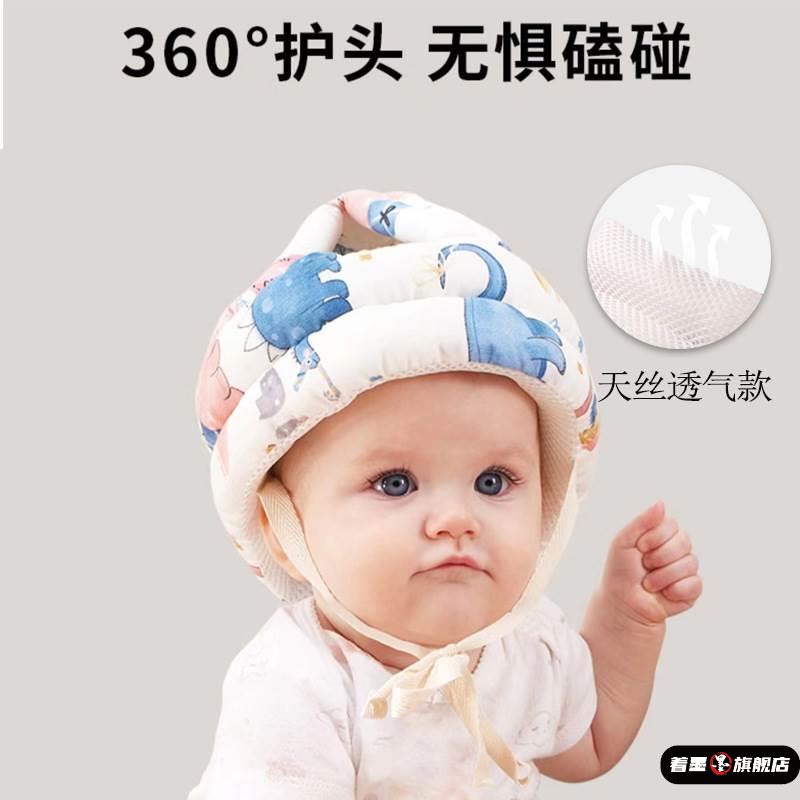 防摔神器宝宝护头婴儿学步头盔小孩爬行防撞