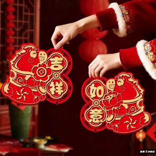 2026马年卡通植绒对贴福字新年装饰过年门贴春节入户门立体门贴纸