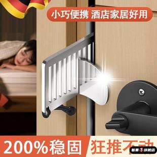 德国插销锁扣卡扣门栓女生防身阻门器防盗器酒店堵门安全独居神器
