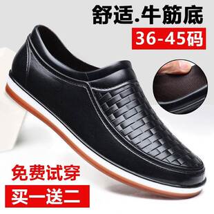 时尚 防滑耐磨厨师鞋 牛筋底防水厨房透气雨鞋 工作鞋 工地鞋 劳保胶鞋