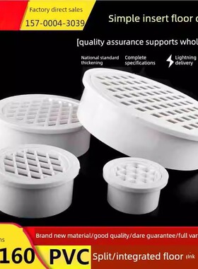 pvc下水道防堵过滤封口盖排水管内插管帽封口75塞盖帽堵头下水盖