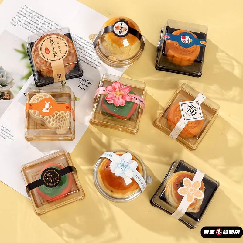 蛋黄酥单独包装袋冰皮月饼方形底托黑/金色