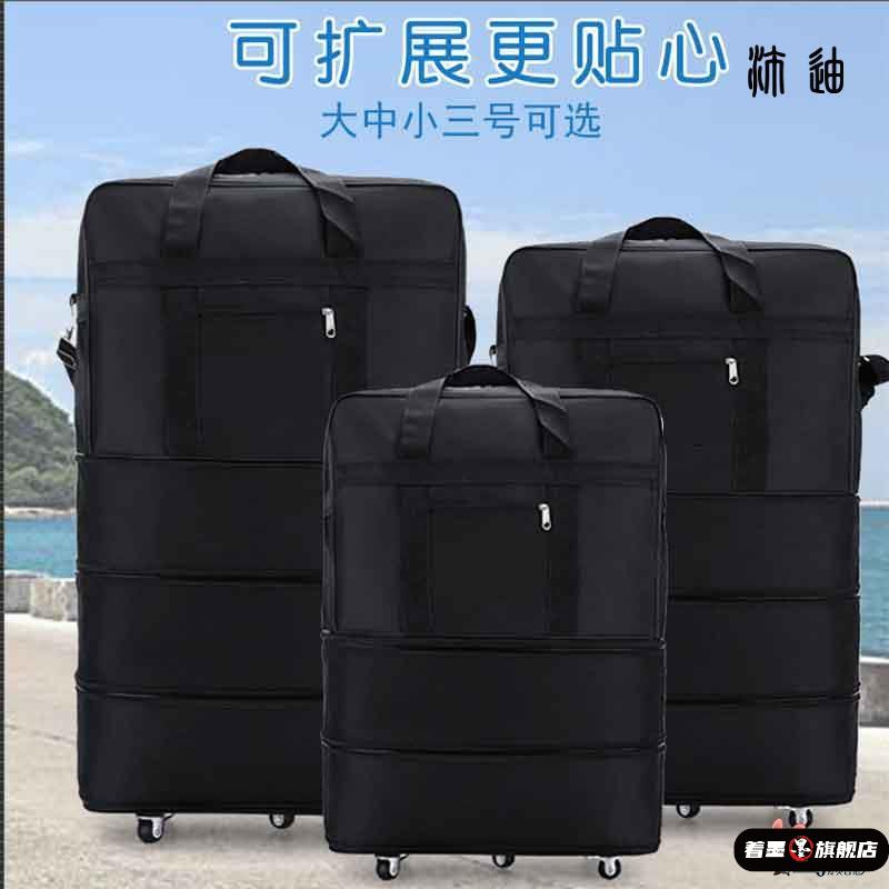搬家打包袋带轮子航空托运包帆布行李袋大容
