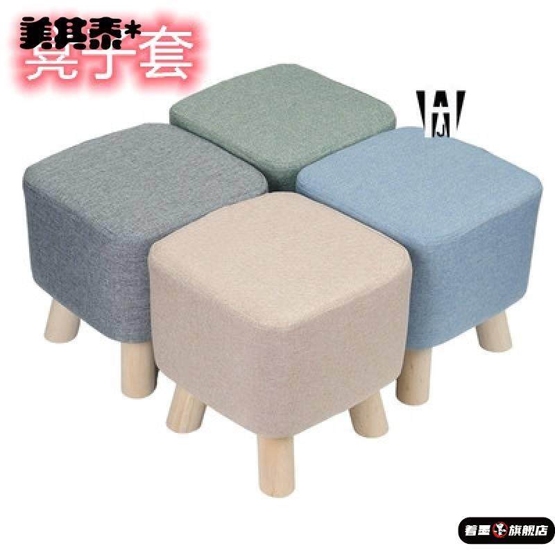 外套座套套包括套凳子)单独凳子套板凳不圆凳套(方凳布套凳罩,住宅家具,矮凳,淘宝优惠券,粉丝福利购,淘宝优惠卷