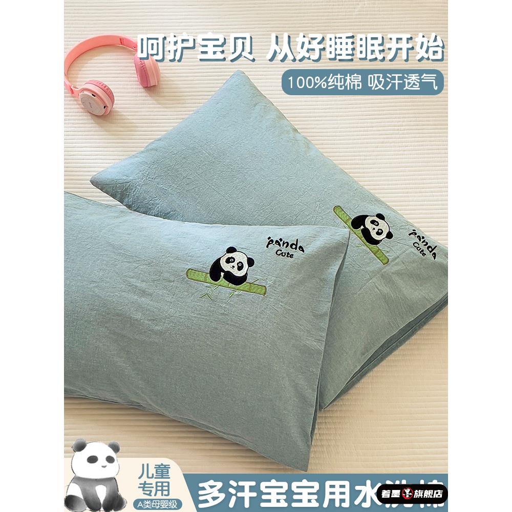 儿童纯棉枕套水洗棉30x50宝宝全棉枕头套40x