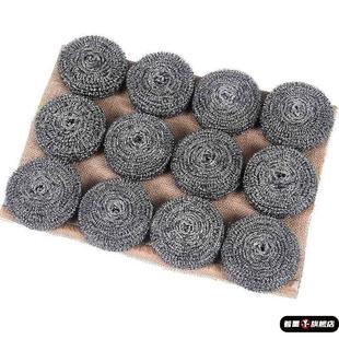 不锈钢铁抹布厨房专用铁砂球不掉渣洗锅钢丝网球刚丝纲丝球商用球