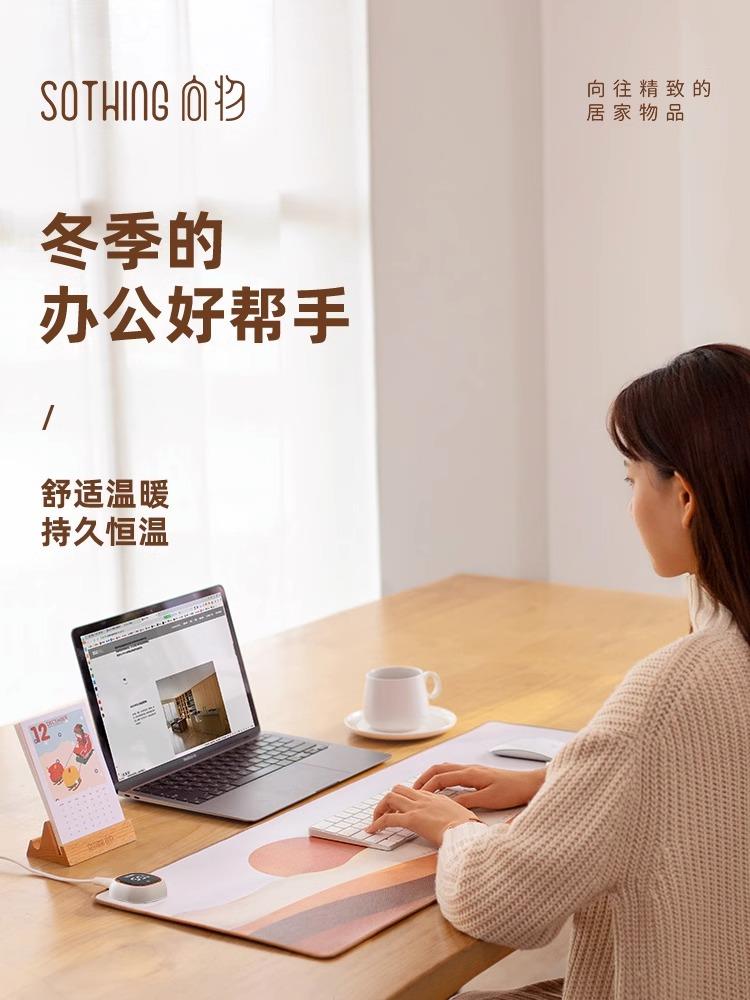超大加热鼠标垫发热暖桌垫女生高颜值办公室电脑桌面暖手书桌垫子使用感如何?