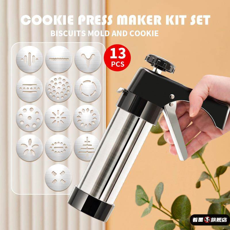 饼干枪挤饼干机奶油装饰枪装饰头融化豆烘烤