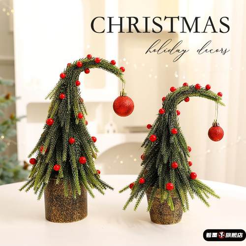 圣诞树桌面摆件饰品圣诞节装ins风迷你小家用手工diy场景布置套餐