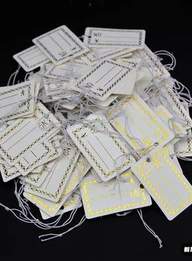 空白吊牌白卡硬纸卡挂签高端服装通用衣服标签白色小牌子吊卡价签弹力绳标签牌定做现货小号大号服装灯具箱包